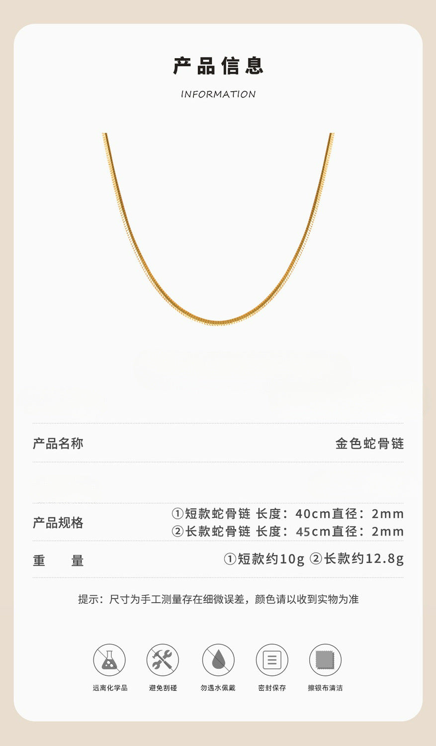 Titanium Steel Simple Fashion INS Style Square Snake Bone Chain Smooth Curve Beauty Versatile Personality Short Necklace