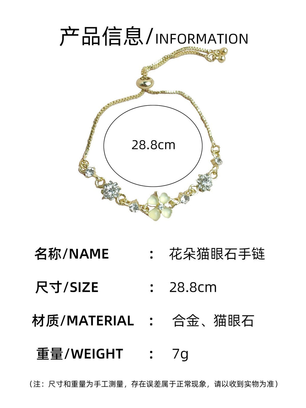 European and American Fashion Green Gemstone Double Layer Bracelet for Women, High-End Summer Niche Personality Versatile Bracelet