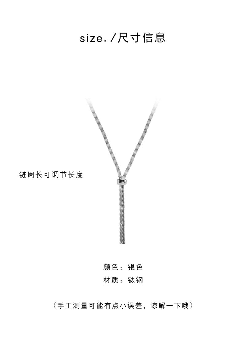 Titanium Steel Necklace for Women, Light Luxury Versatile Extra Long Snake Bone Chain, Adjustable Niche Light Luxury Design Sweater Chain for Women with a Sense of Sophistication