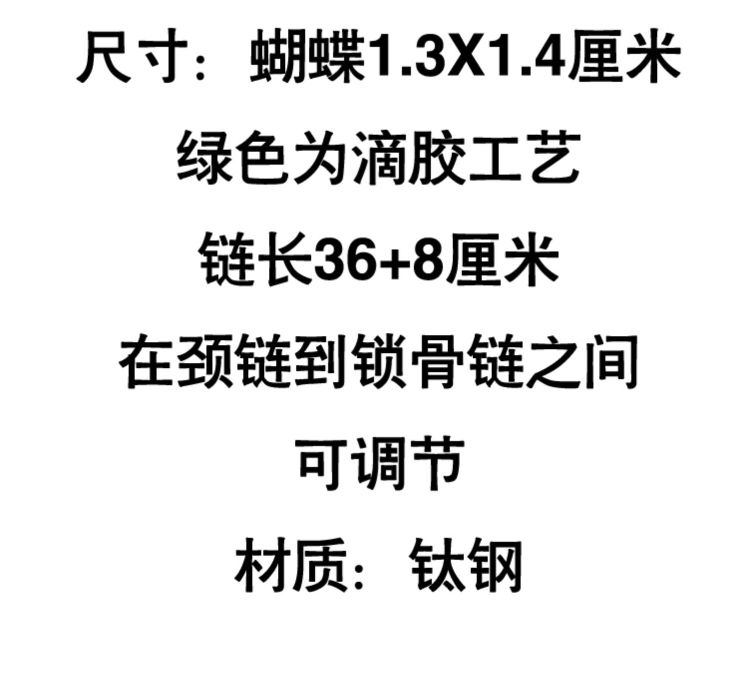 Vintage Style Green Butterfly Choker Necklace Cuban Necklace Collarbone Chain Titanium Steel 18K Gold Plated Non-Fading