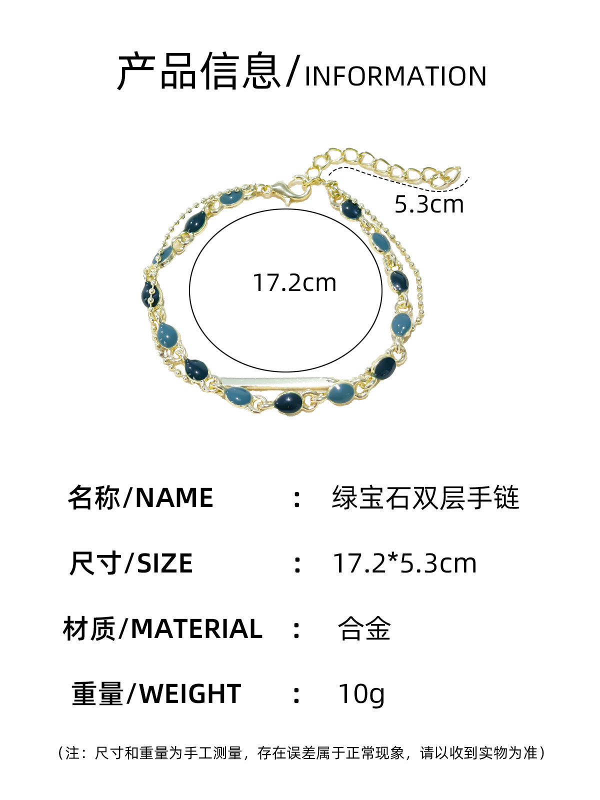 European and American Fashion Green Gemstone Double Layer Bracelet for Women, High-End Summer Niche Personality Versatile Bracelet