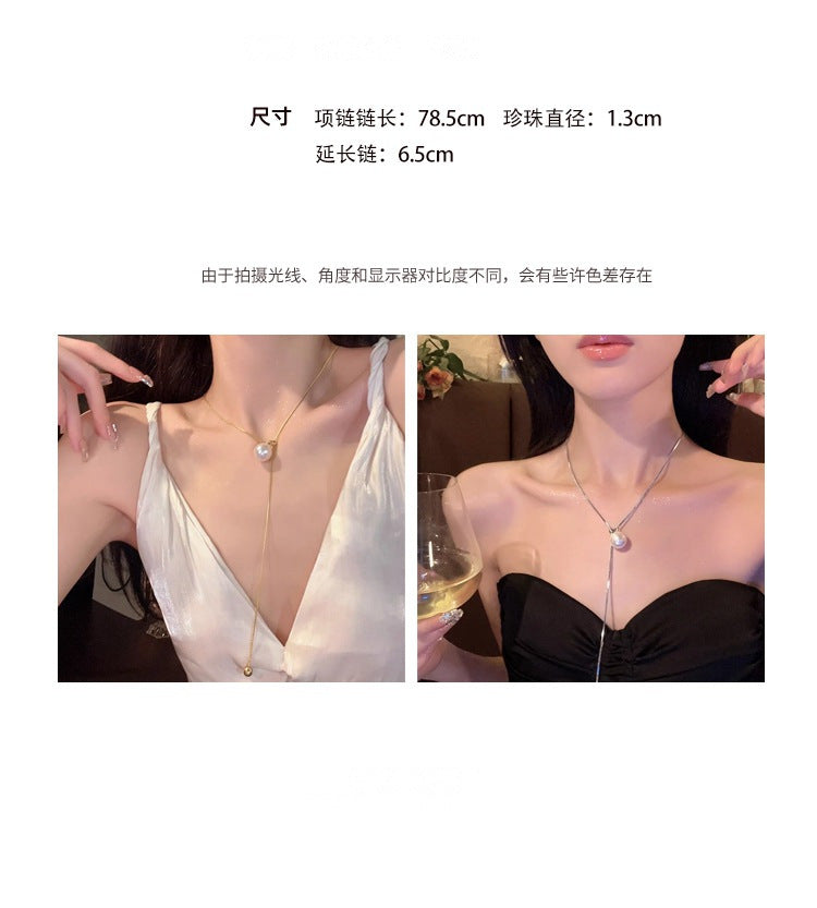 2025 New Pullable Pearl Long Sweater Chain Niche Design Simple High-end Elegant Jewelry Accessory