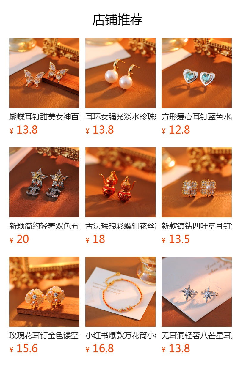 Pink Four-Leaf Clover Necklace for Women, Light Luxury Niche Design, High-End Clavicle Chain, Versatile Neck Chain