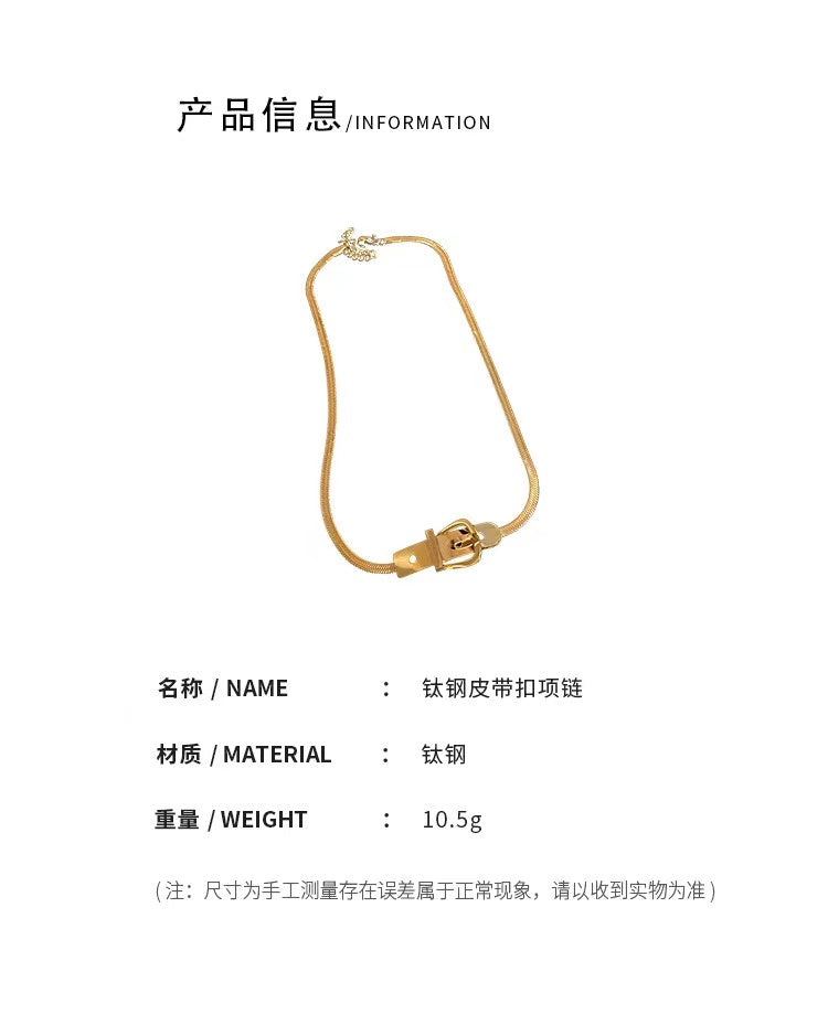 Ins Niche Design Titanium Steel Non-Fading Stylish Versatile Simple Belt Buckle Style Short Necklace Choker for Women