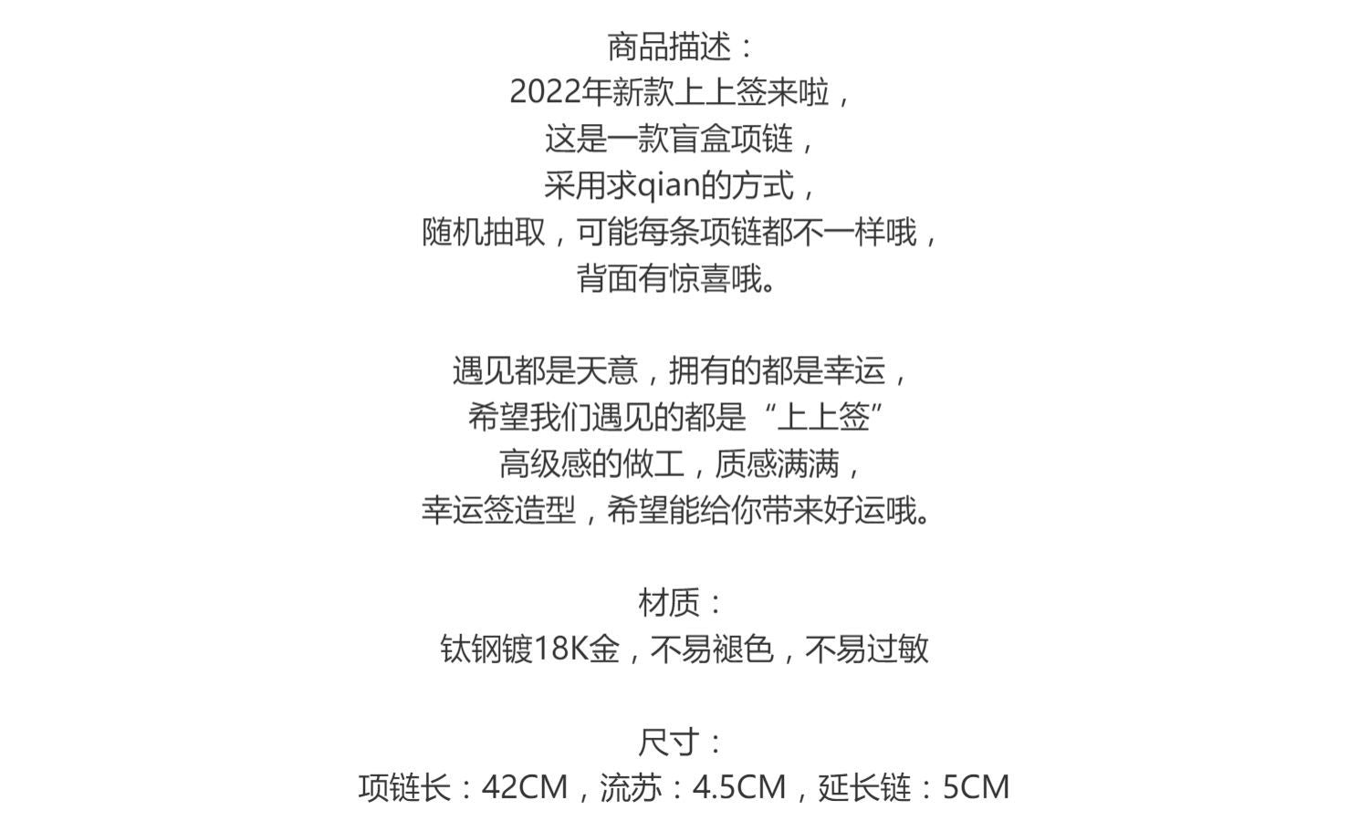 Light Luxury Niche Blind Box Lucky Sign Necklace 2025 New Women's Fortune Brand Collarbone Chain Birthday Gift