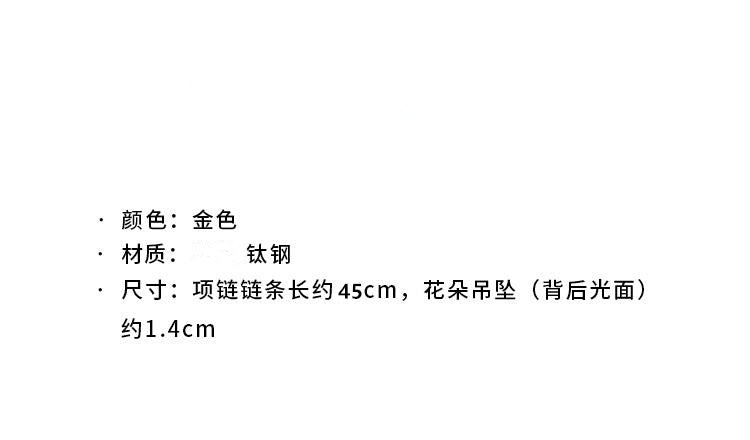 2025 New T Buckle Shell Flower Necklace Niche Design Pendant High-end Fashion Sweater Chain Clavicle Chain