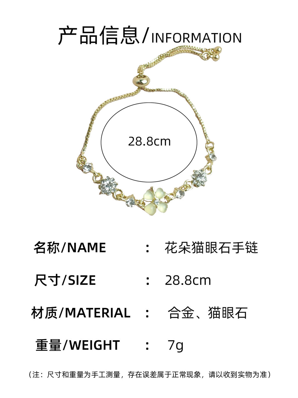 Korean Style Simple Lucky Clover Bracelet for Women, Light Luxury Jewelry with a Sense of Sophistication, Summer Niche Crystal Flower Bracelet