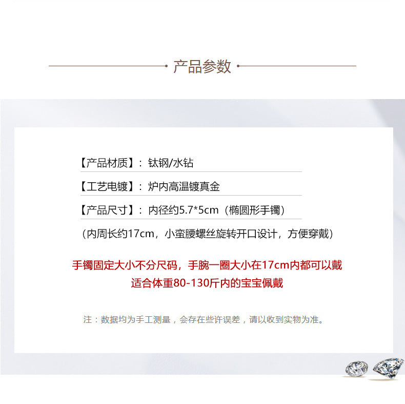 Titanium Steel Non-Fading Rose Gold Bracelet for Women, Ins Trend Niche Design Bracelet with Rhinestones, Small Waist Internet Celebrity Jewelry