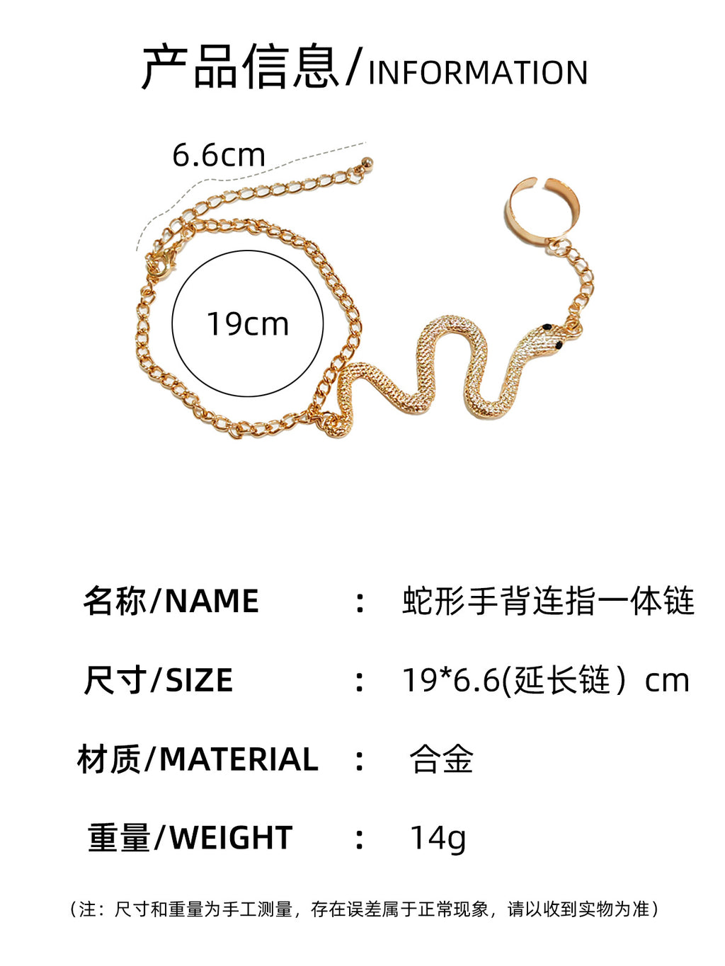 New Alloy Snake-Shaped Back Chain Personality Irregular Ring Integrated Chain Women's Jewelry Inlaid with Diamonds European and American Style