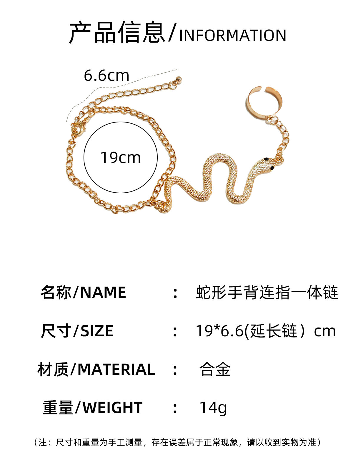 New Alloy Snake-Shaped Back Chain Personality Irregular Ring Integrated Chain Women's Jewelry Inlaid with Diamonds European and American Style